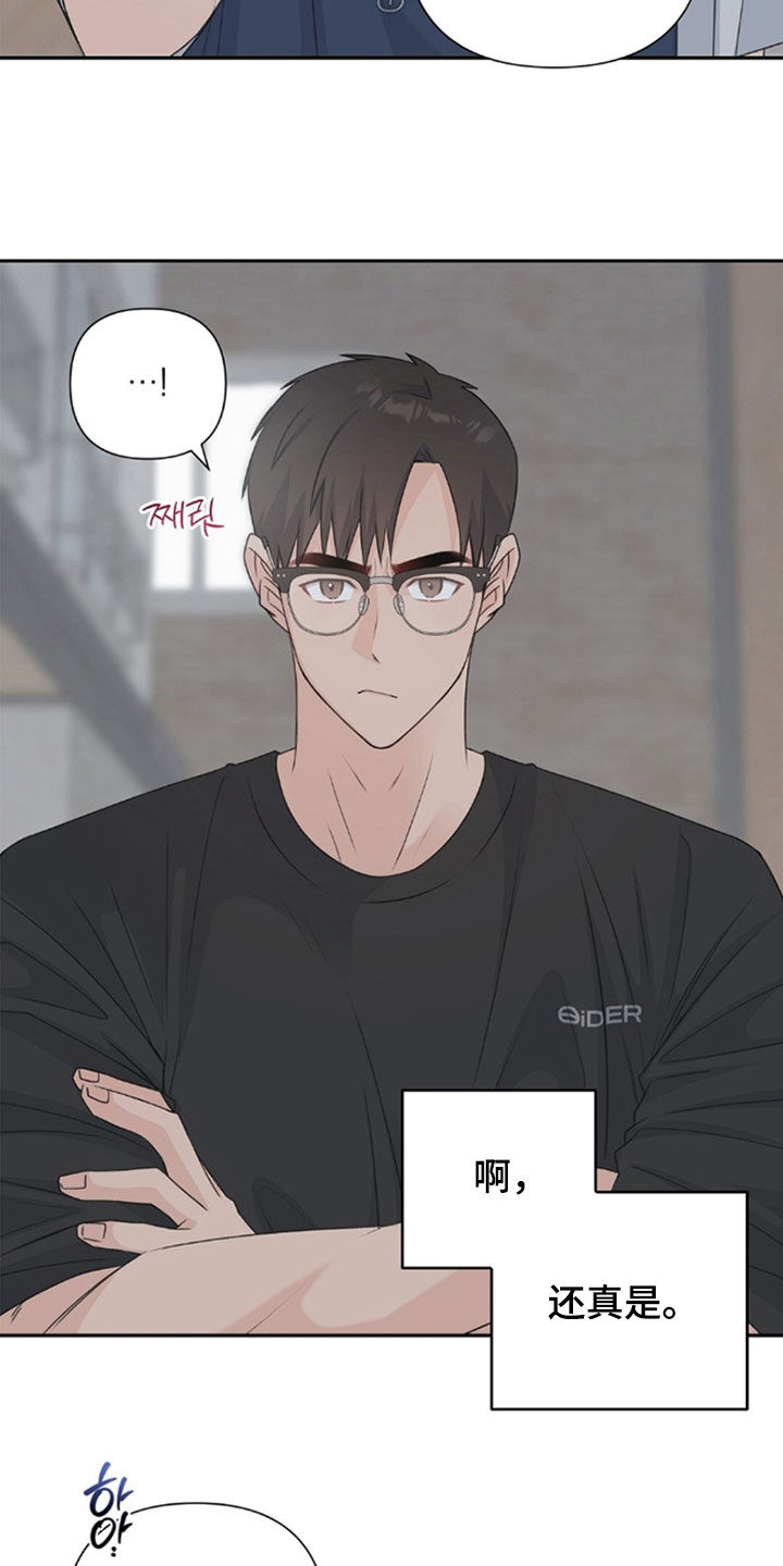 第86话26