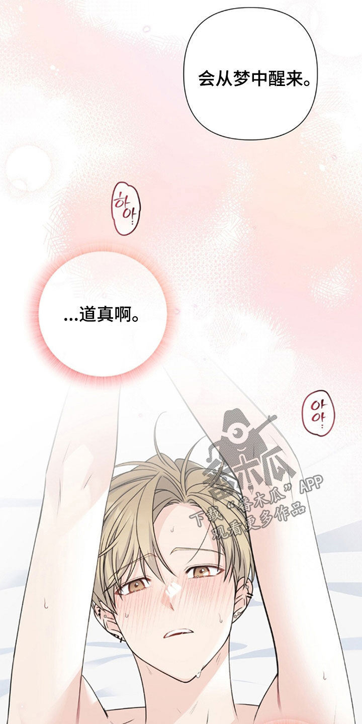 第86话20