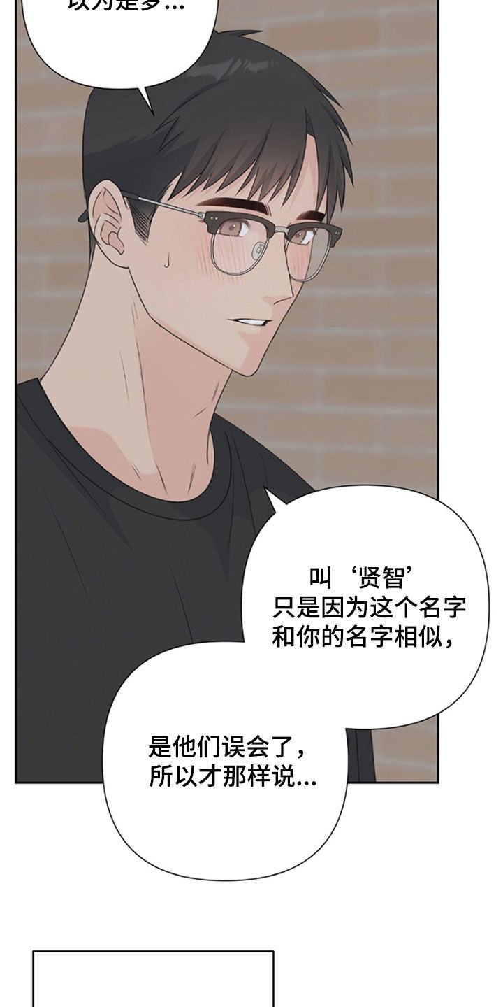 第86话23