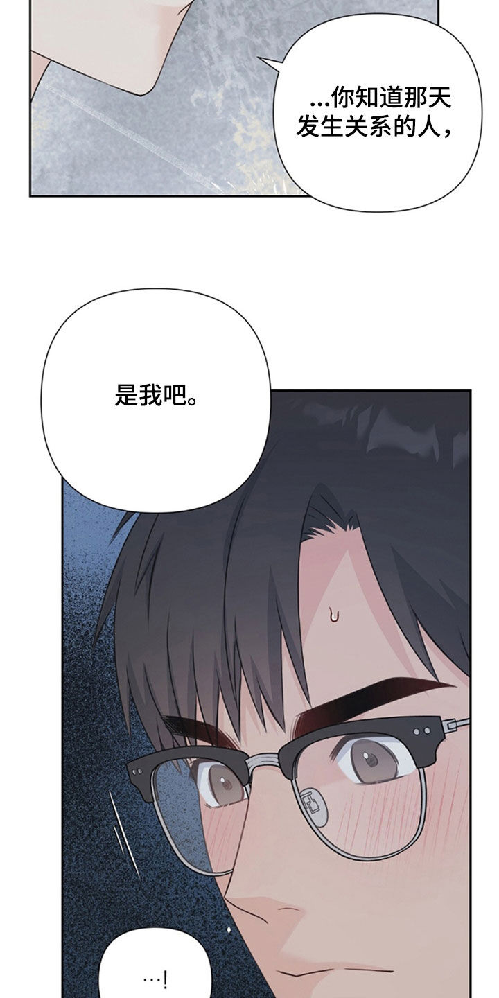 第86话3