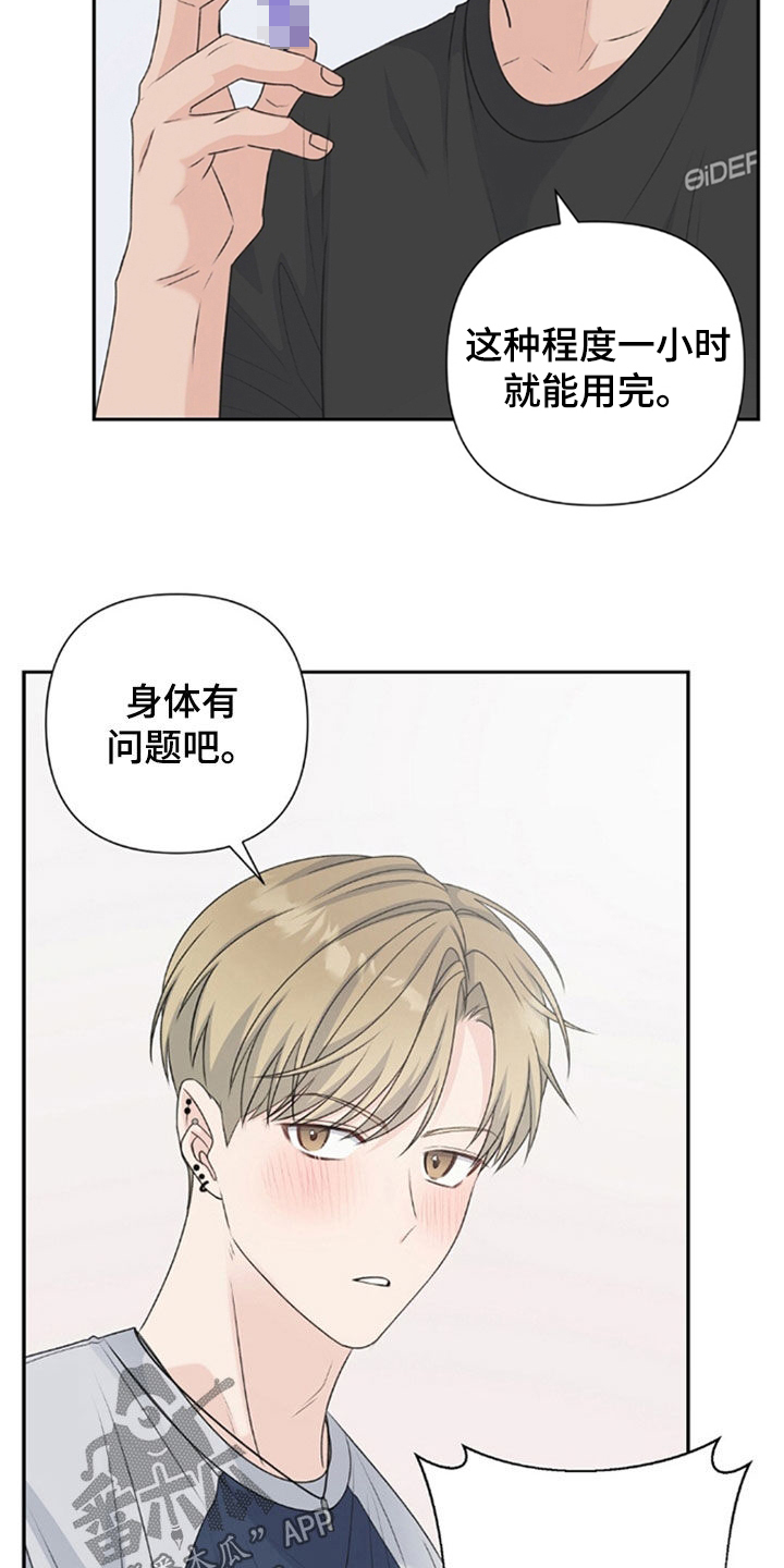 第88话6