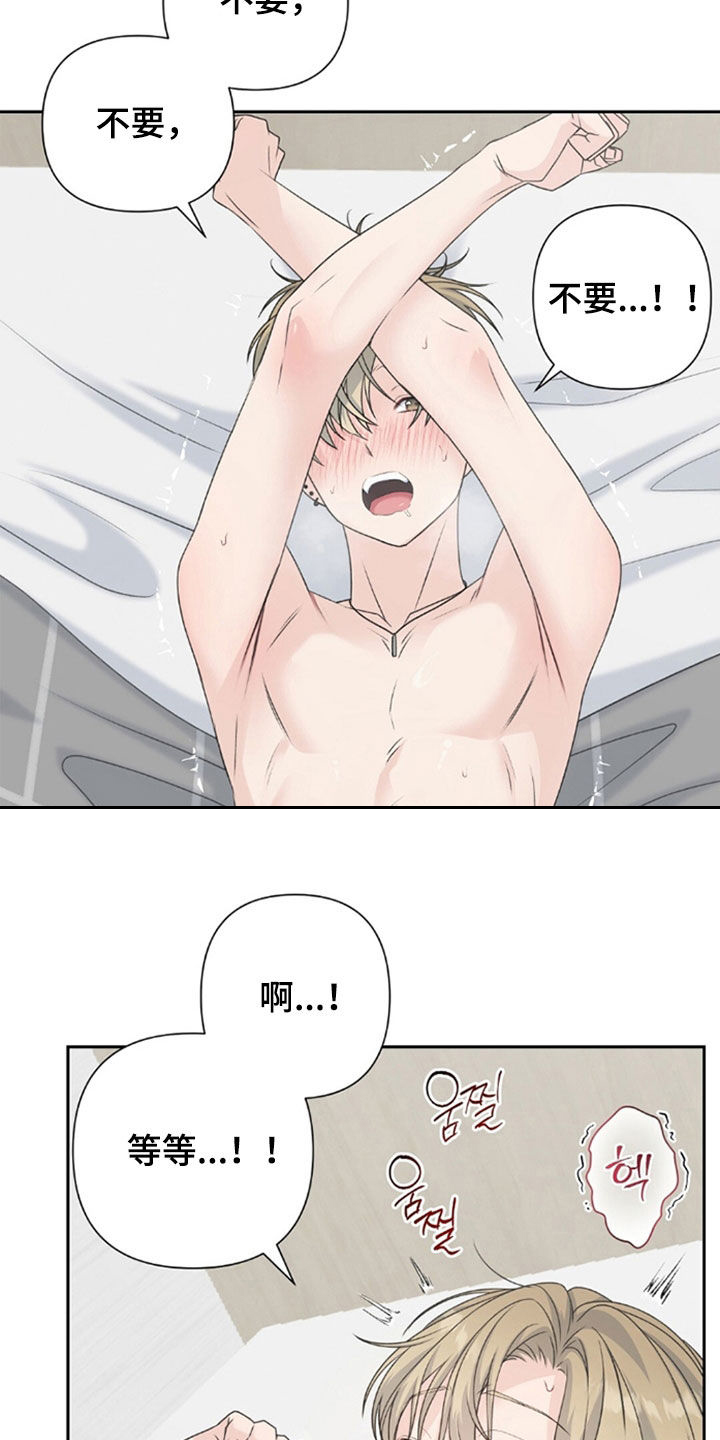 第88话22