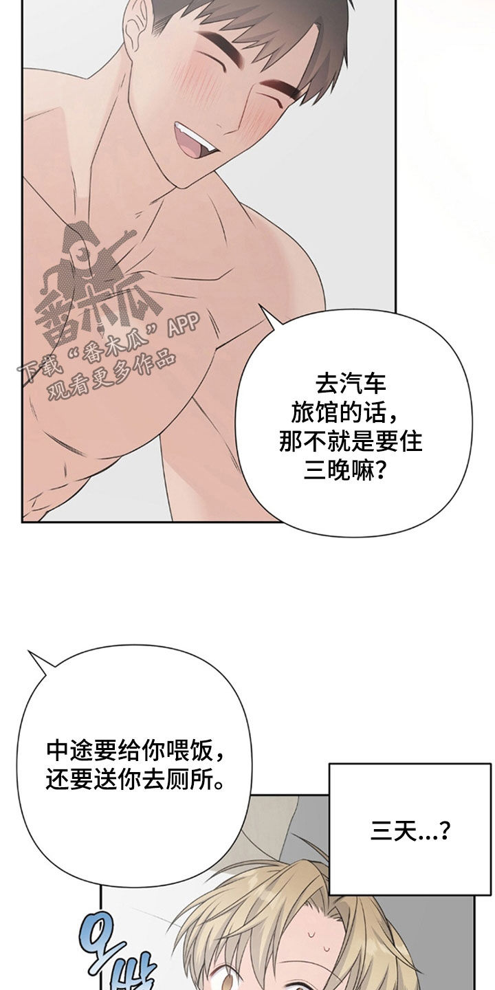 第88话18