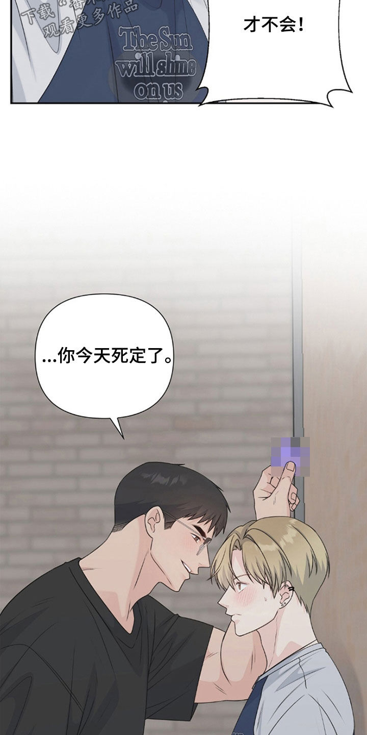 第88话7