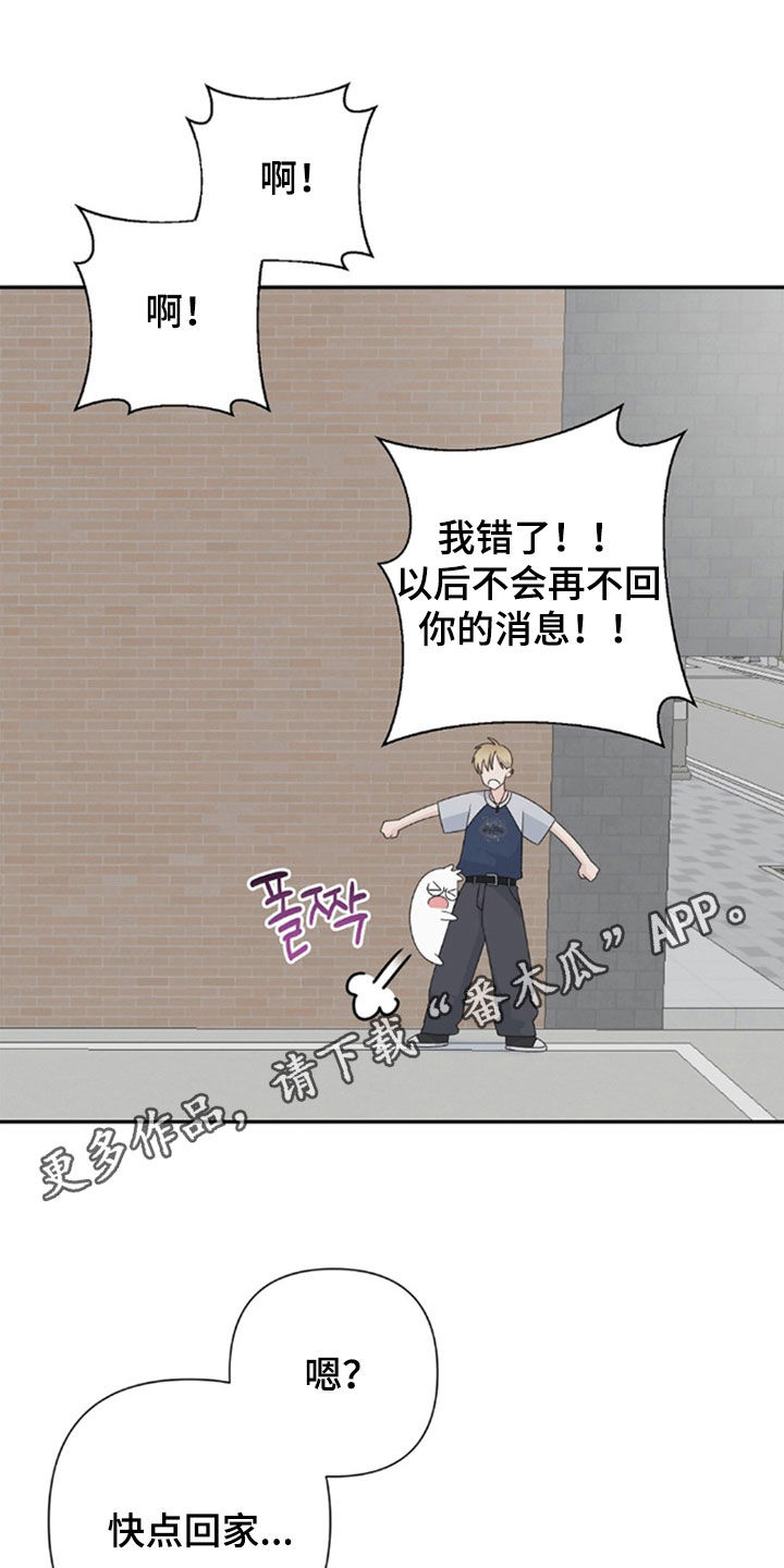第88话0