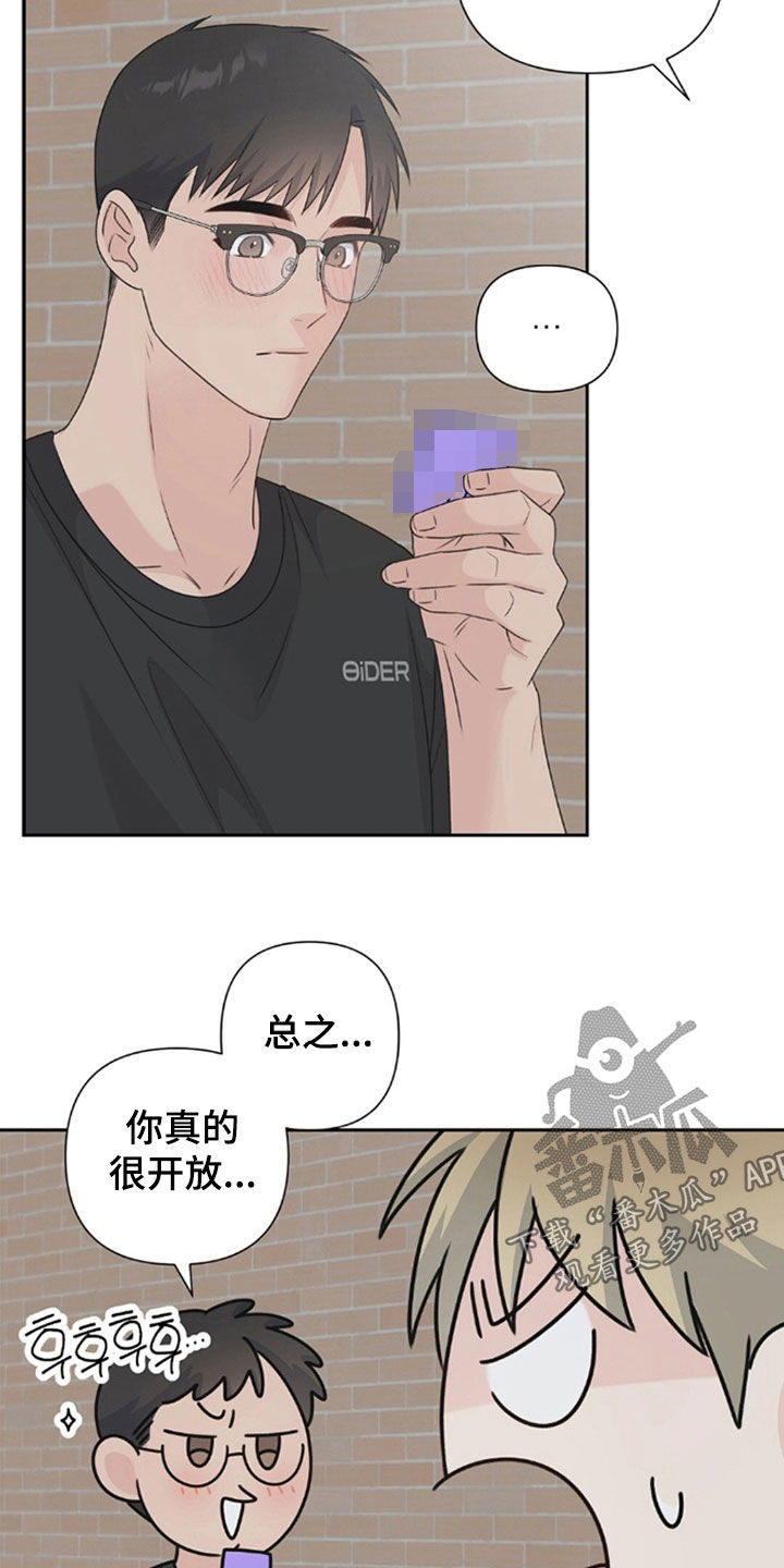 第88话4