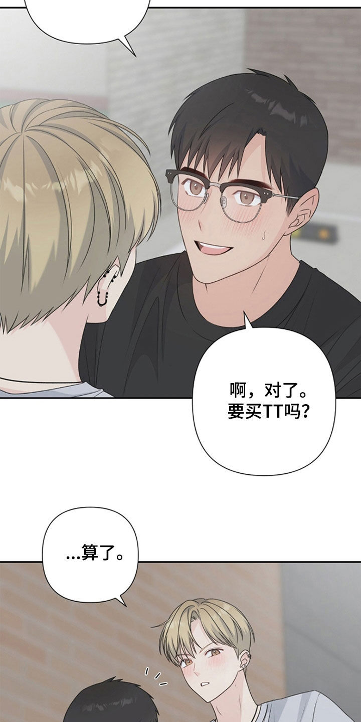 第88话1