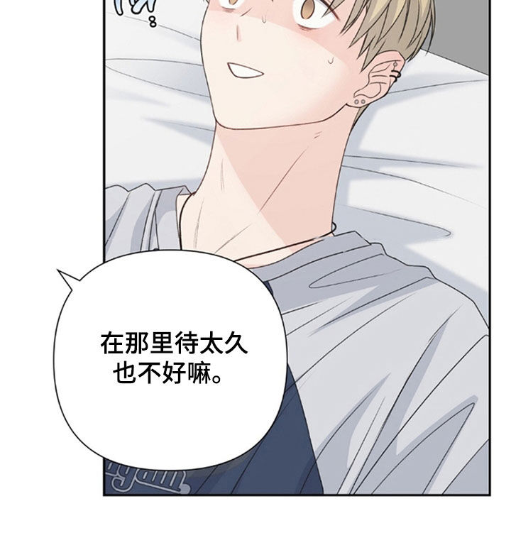 第88话19