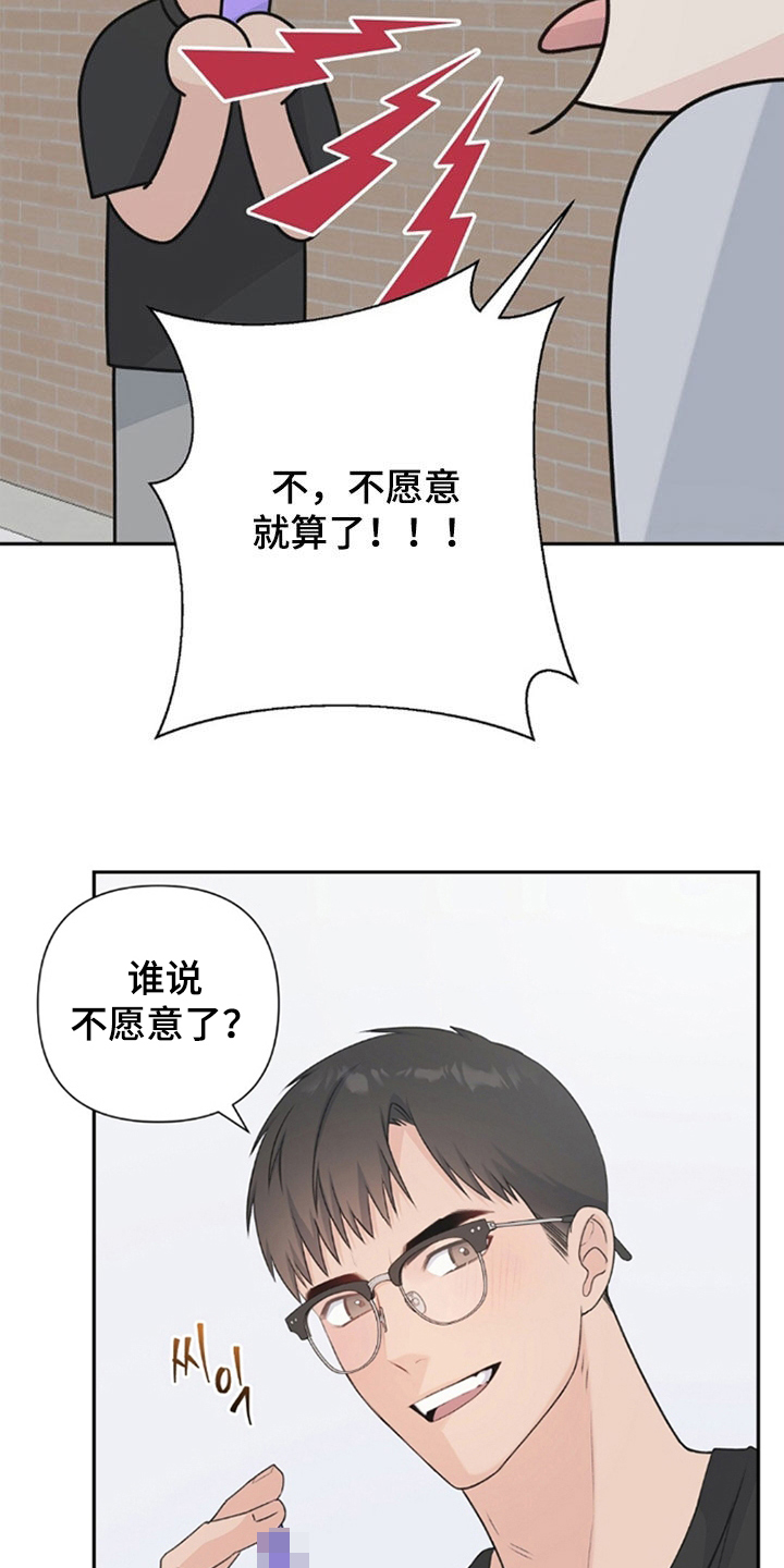 第88话5