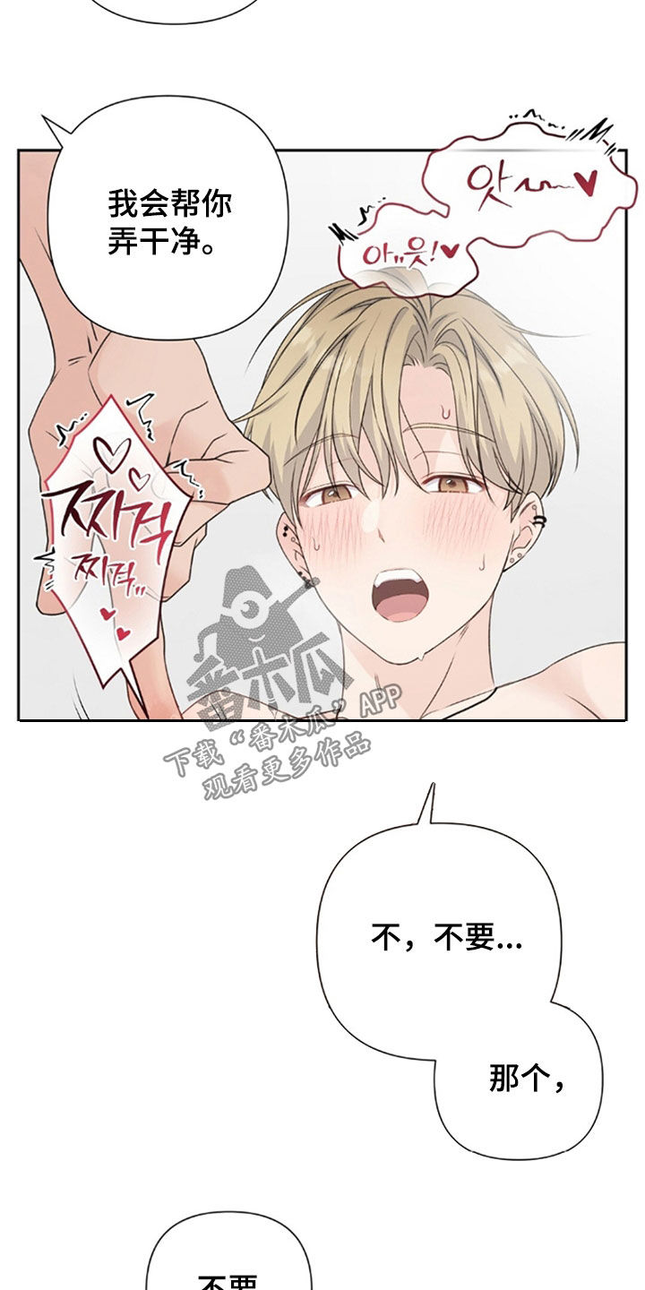 第88话21