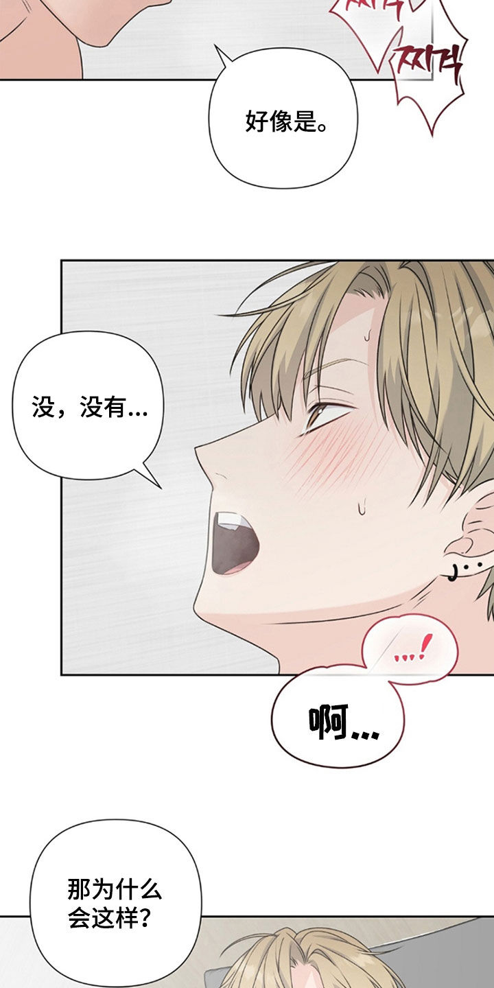 第88话14