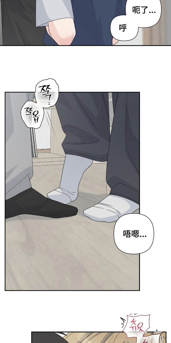 第88话10