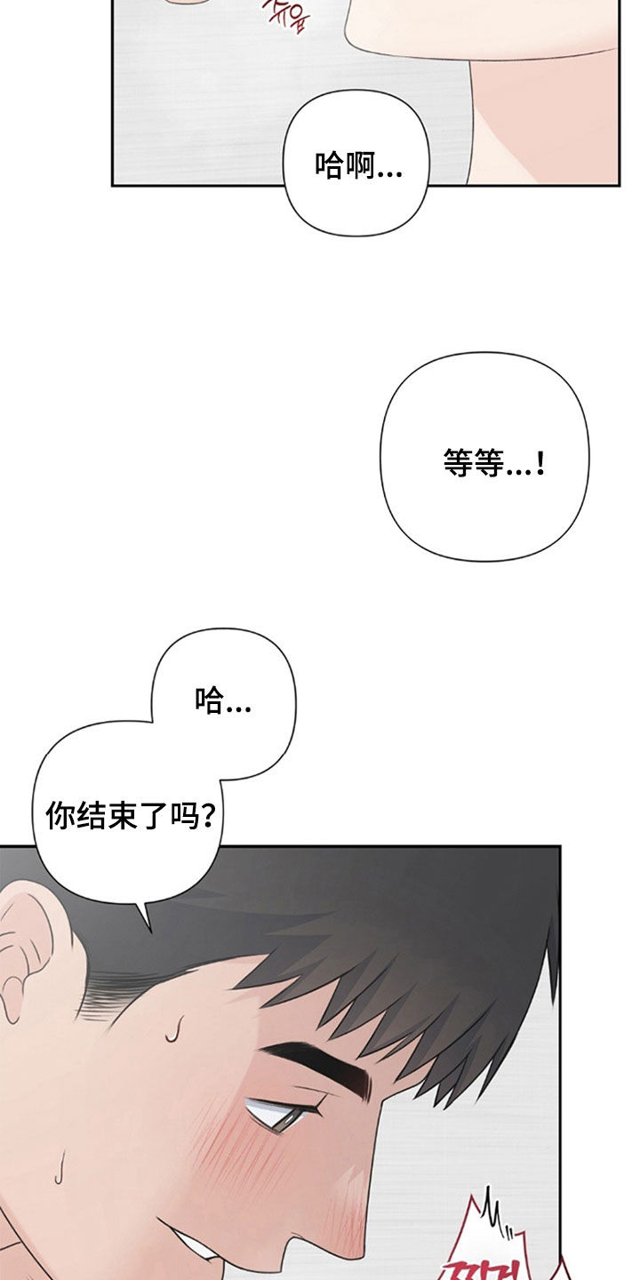 第88话13