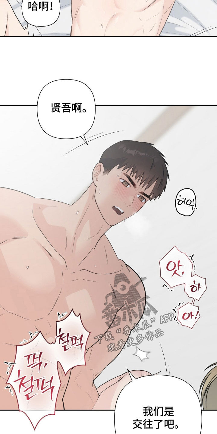 第89话8