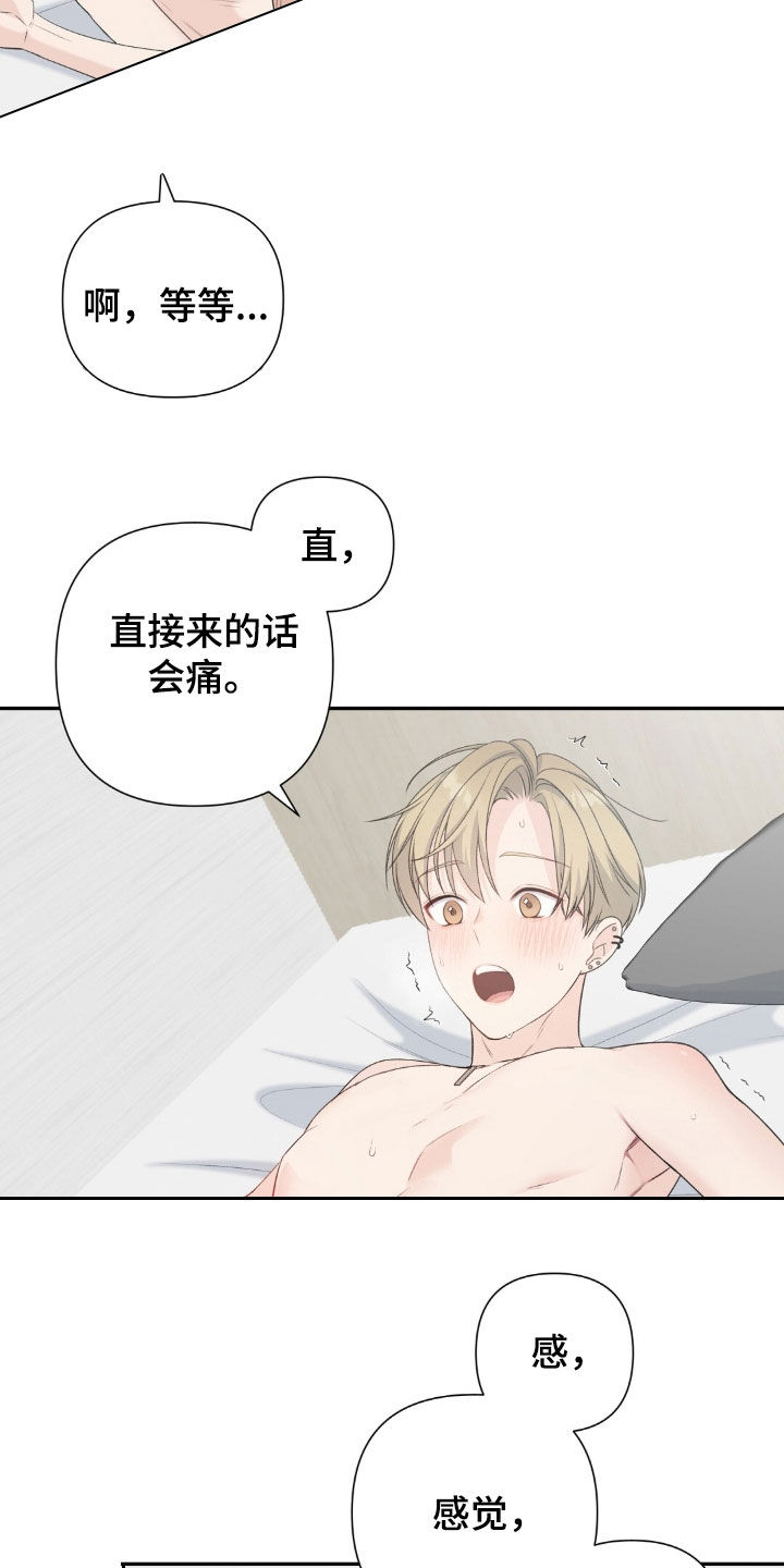 第89话1