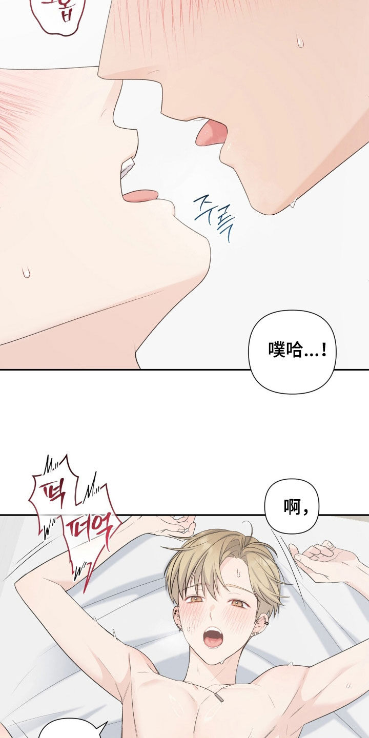 第89话7