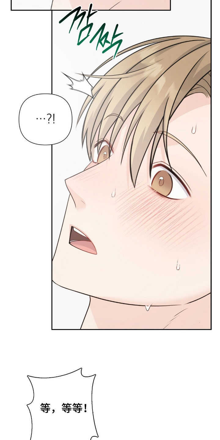 第89话17