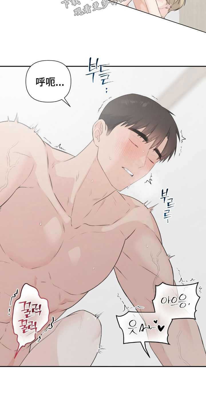 第89话14