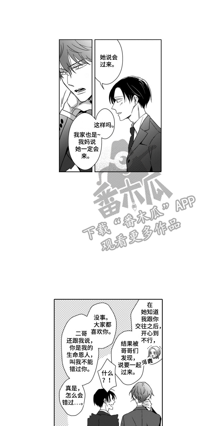 第32话0