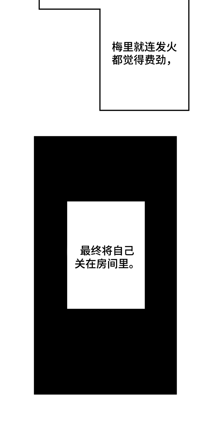 第11话6