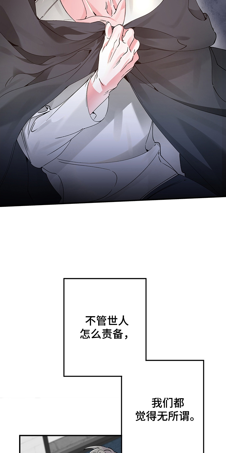 第11话16