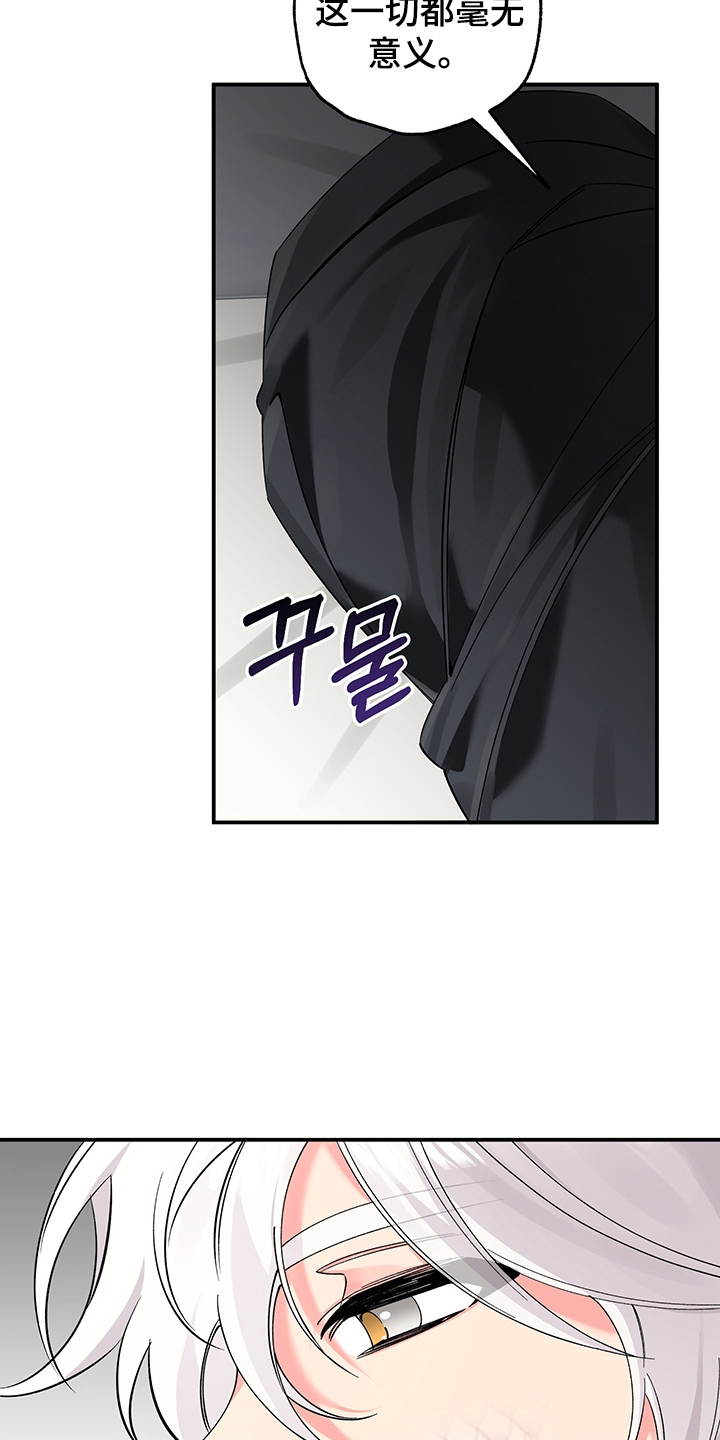 第11话10