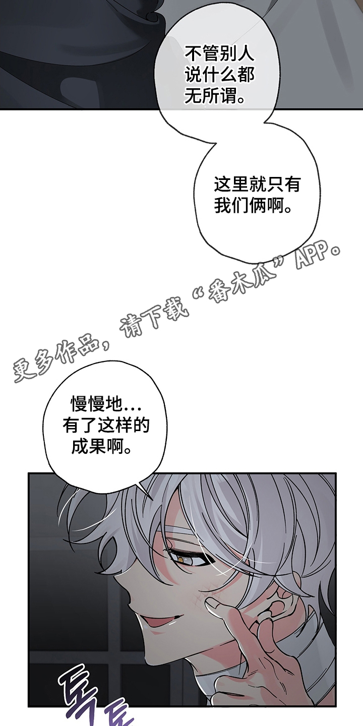第11话13
