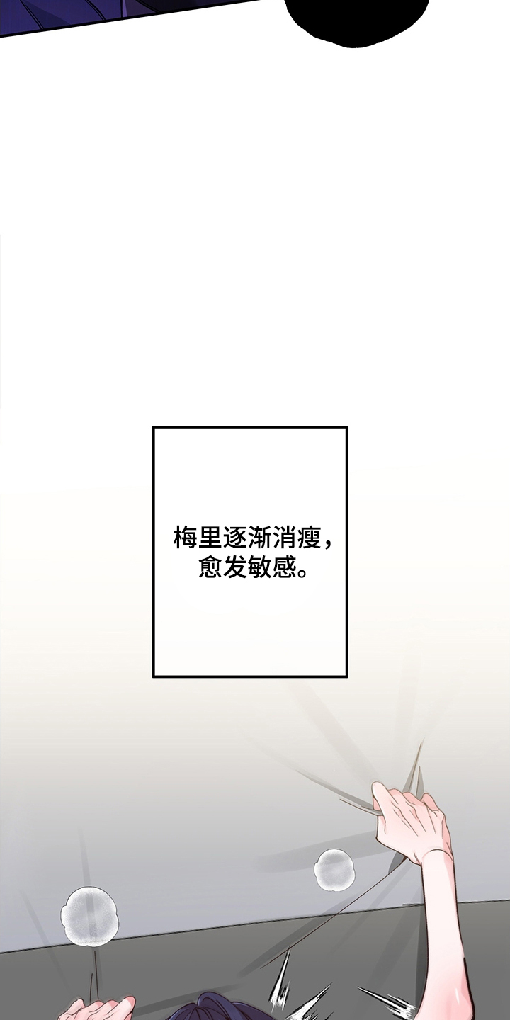 第11话2