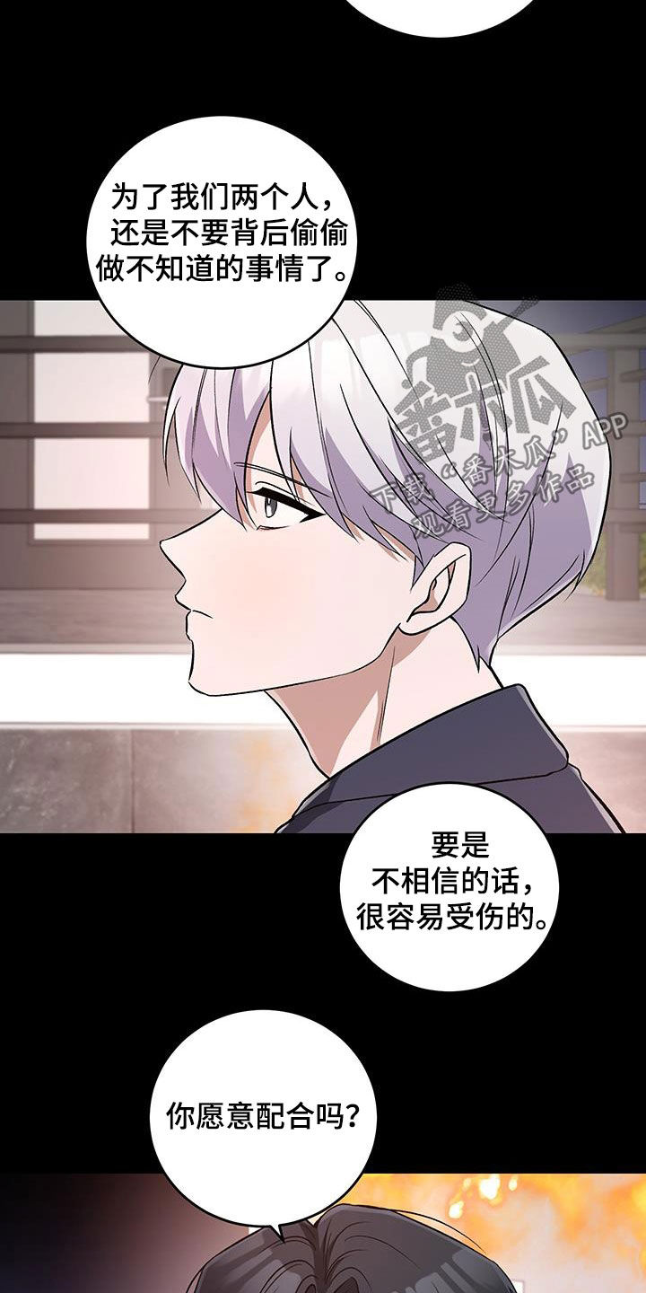 第60话4