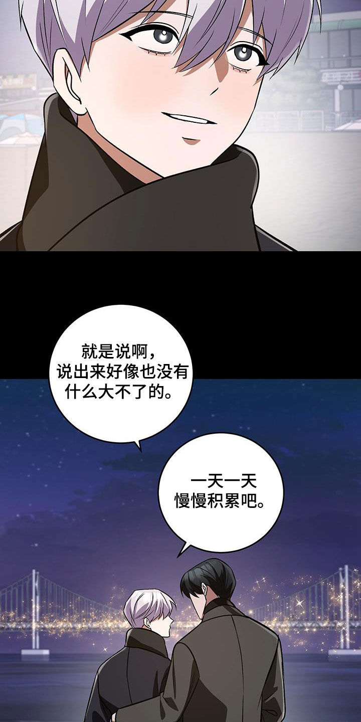 第60话25