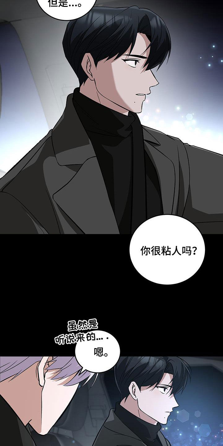 第60话11
