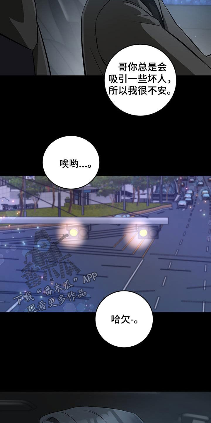 第60话12
