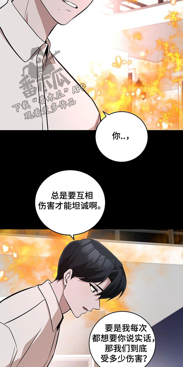 第60话2