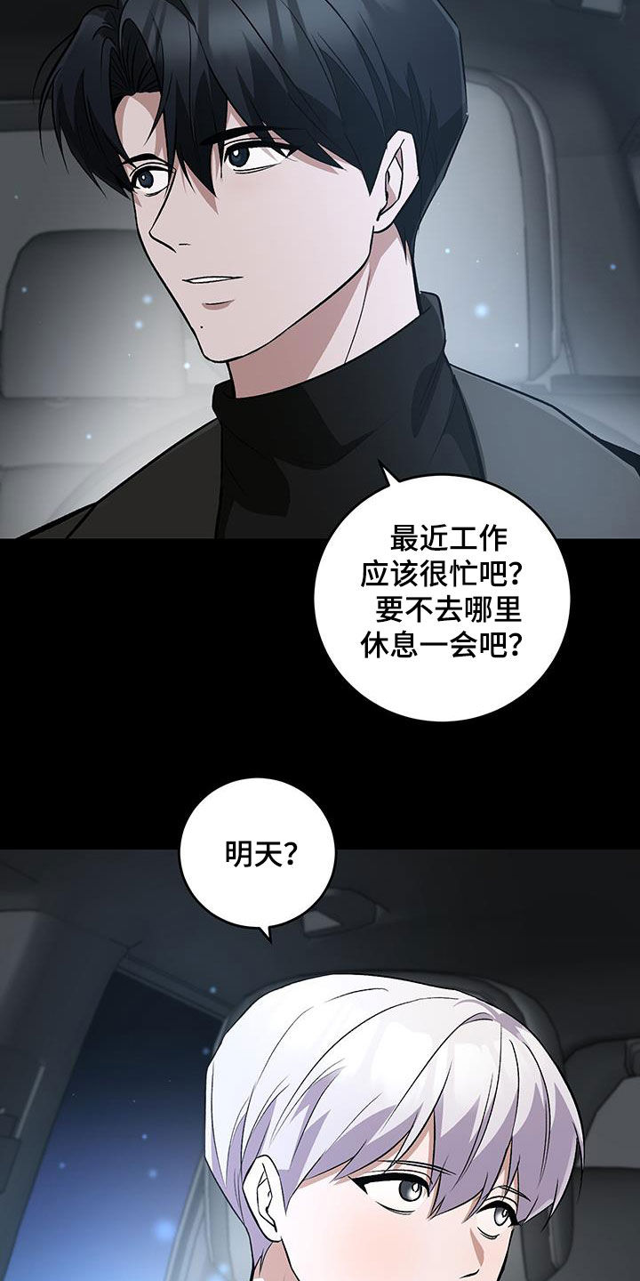 第60话13