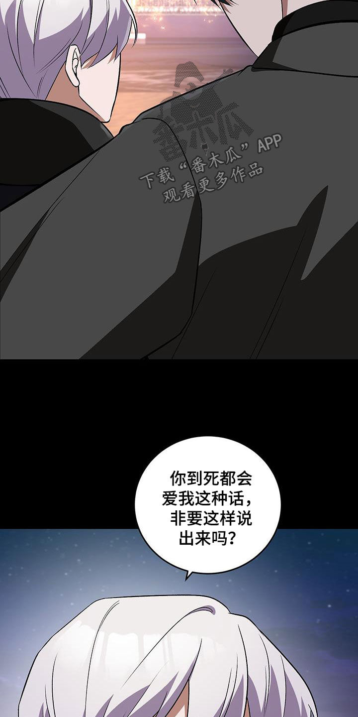 第60话24