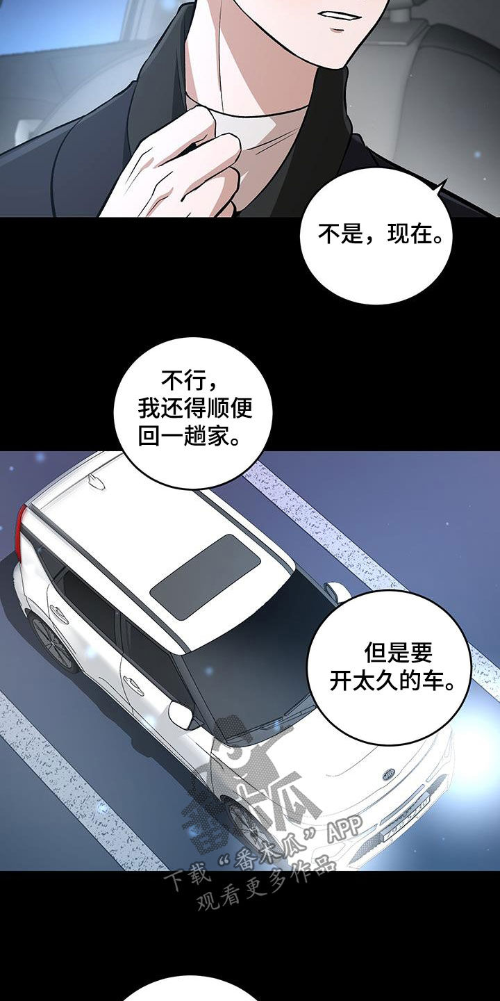 第60话14