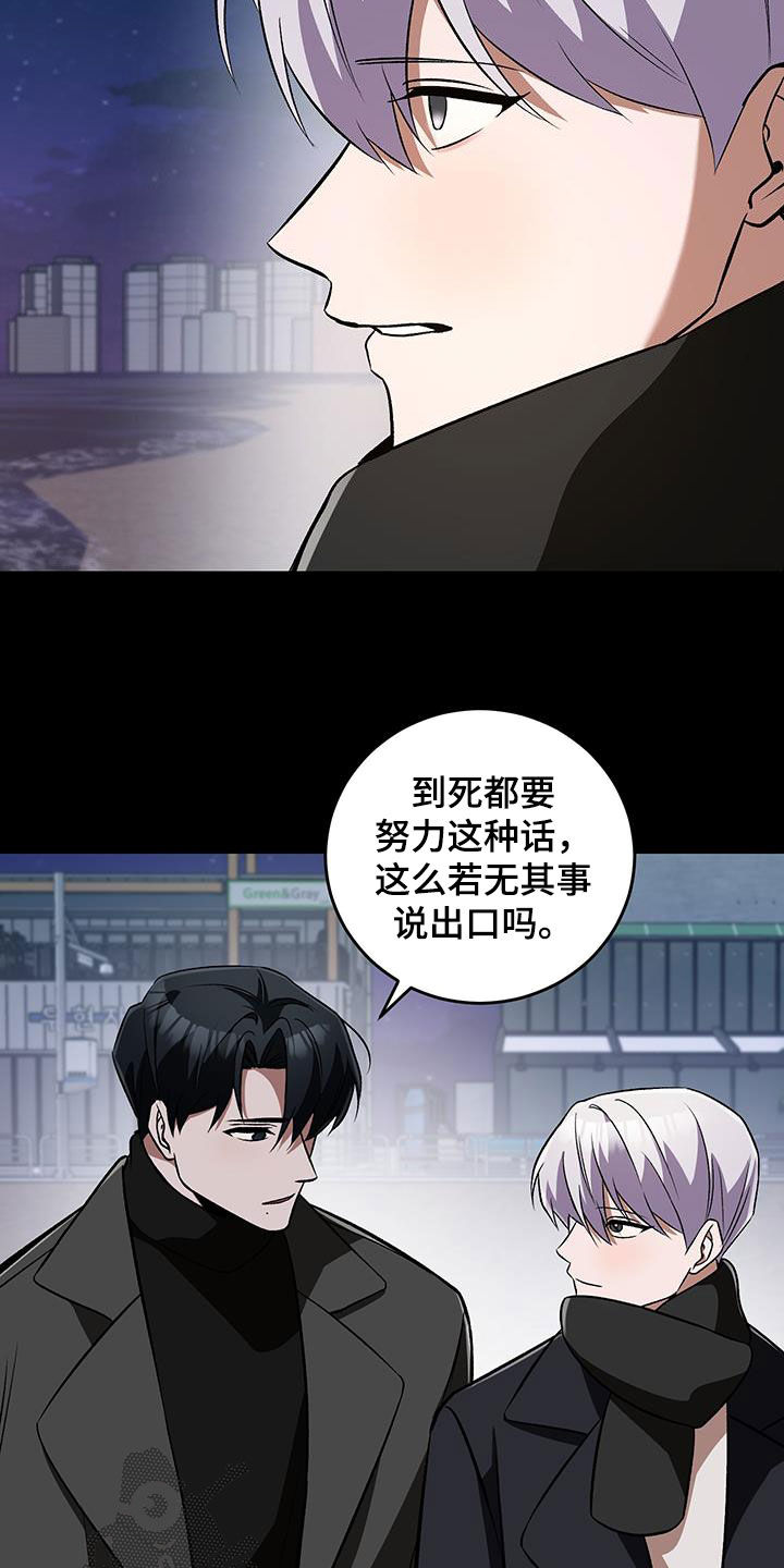 第60话21