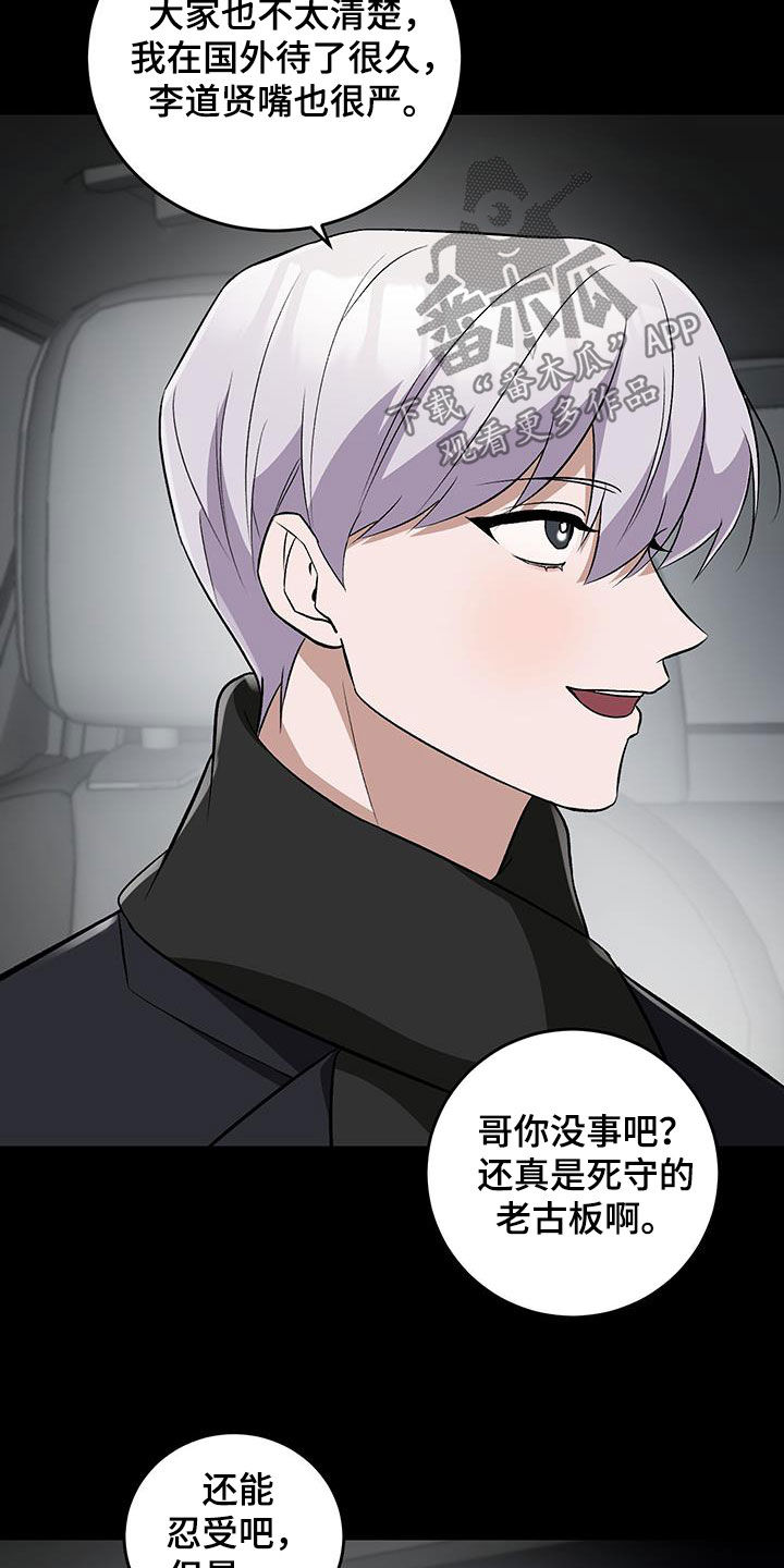 第60话10