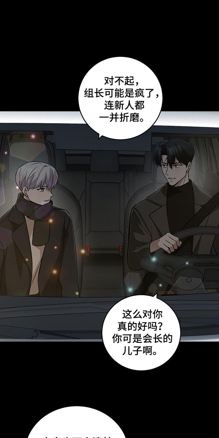第60话9