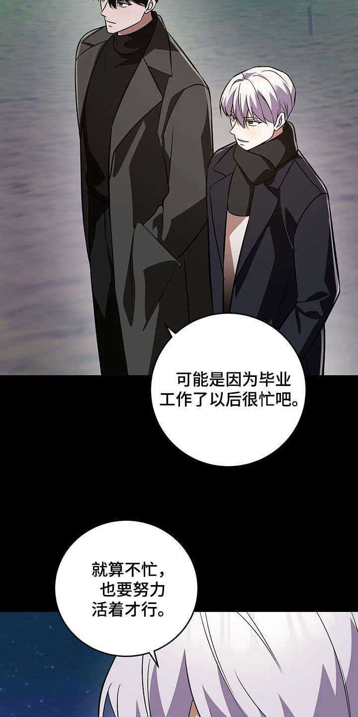 第60话20
