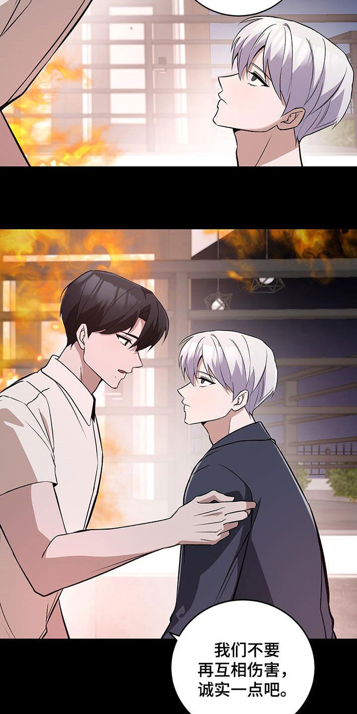 第60话3