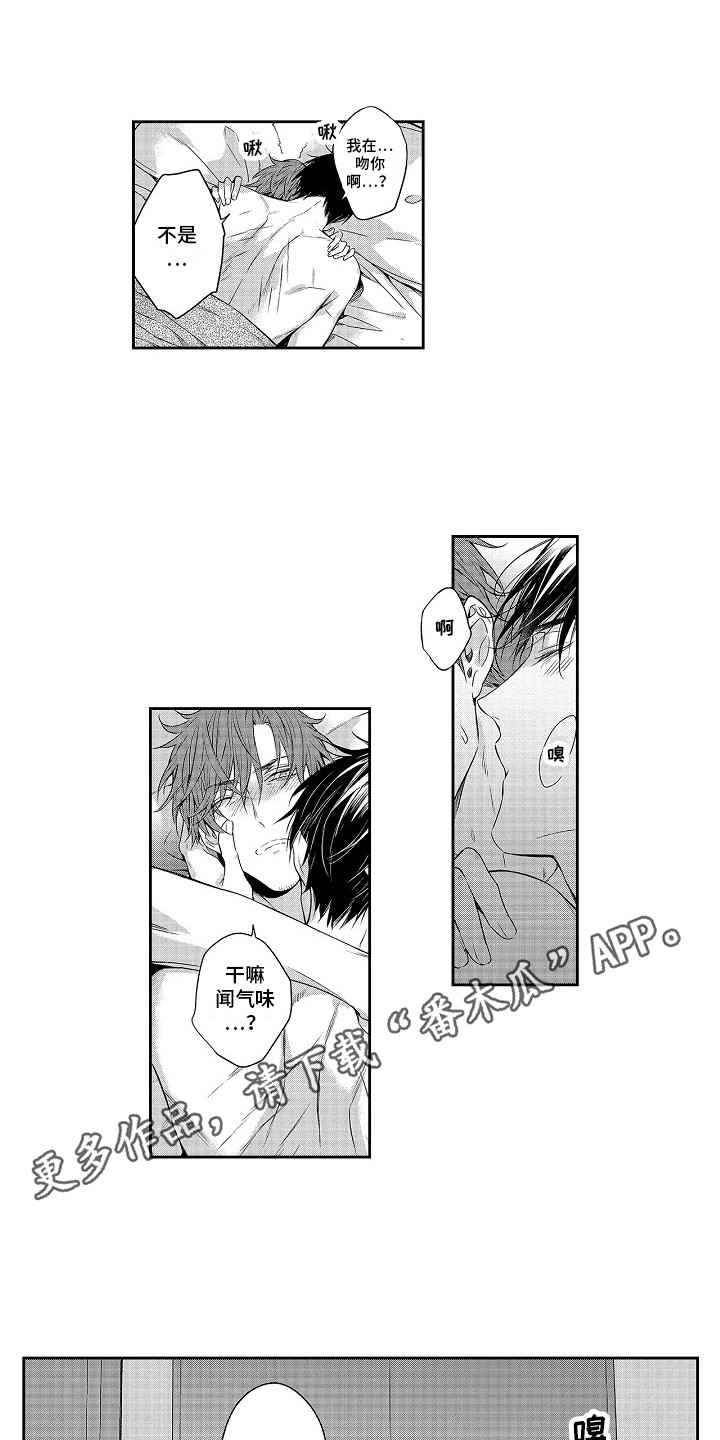 第25话3