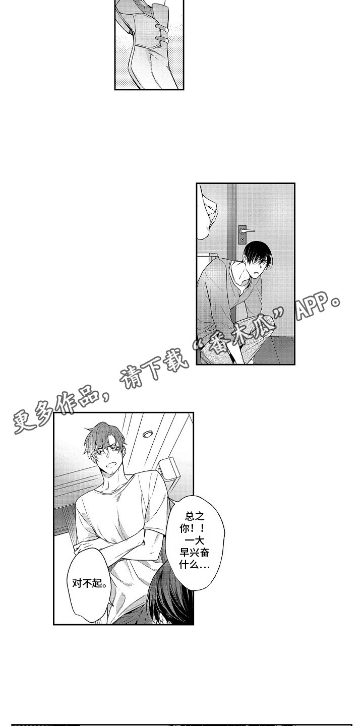 第25话7