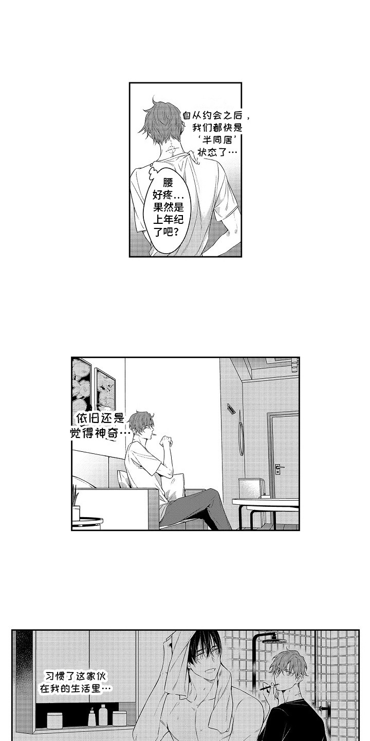 第26话0