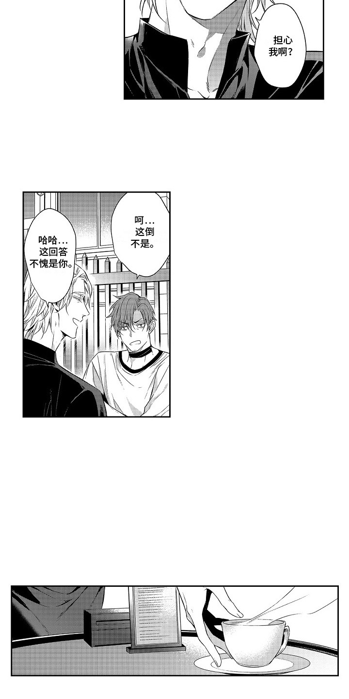 第26话6