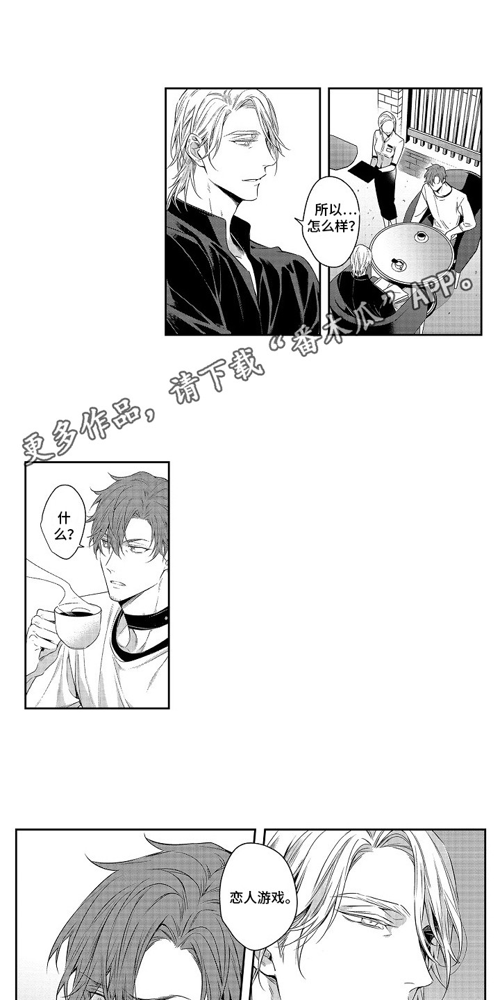 第26话7