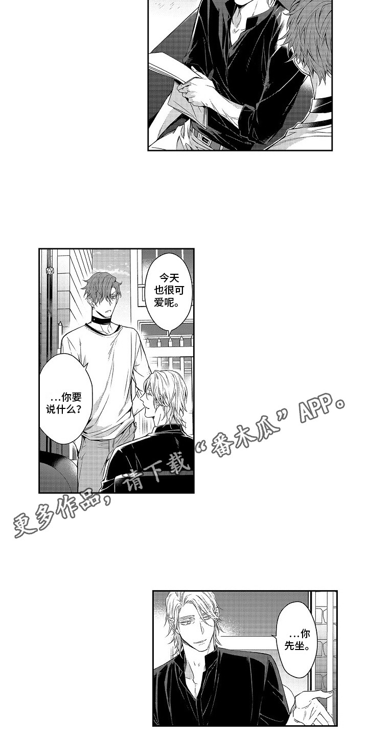 第26话3