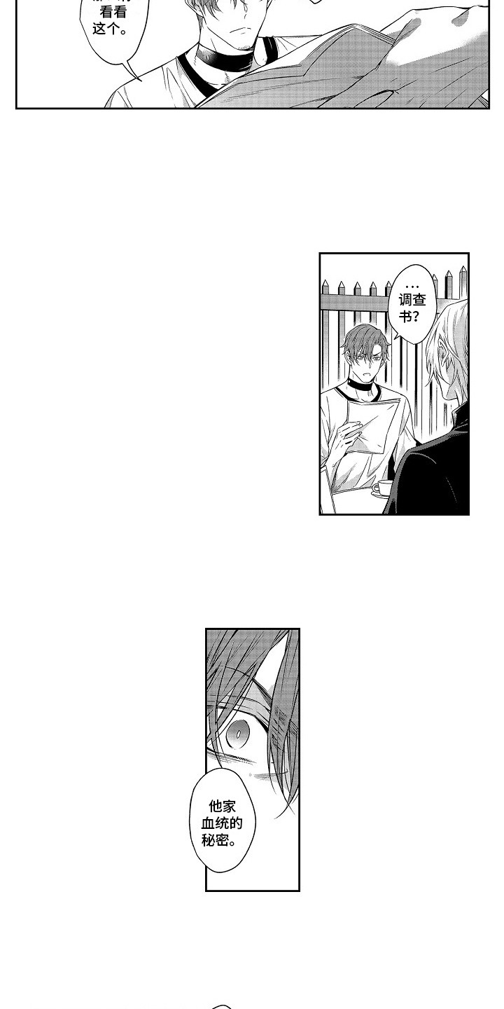 第26话10
