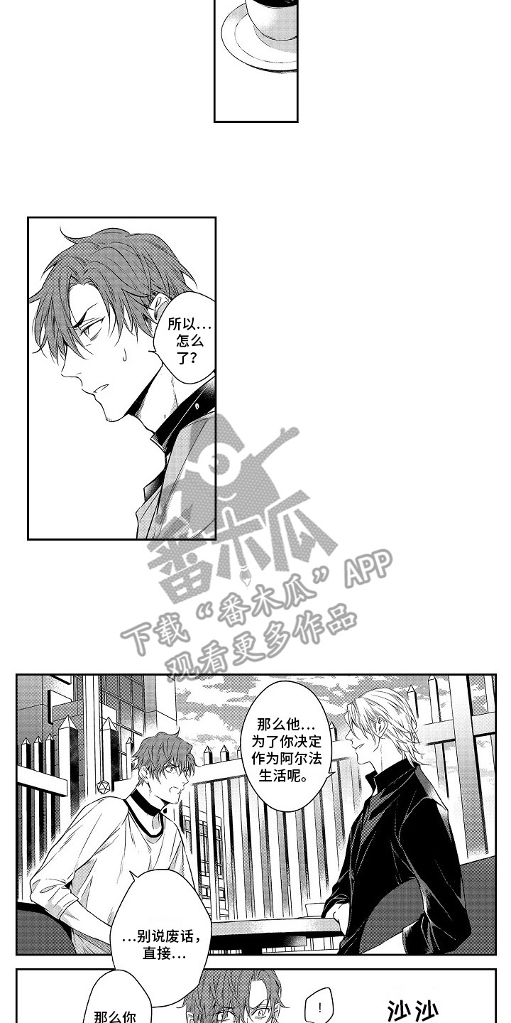 第26话9