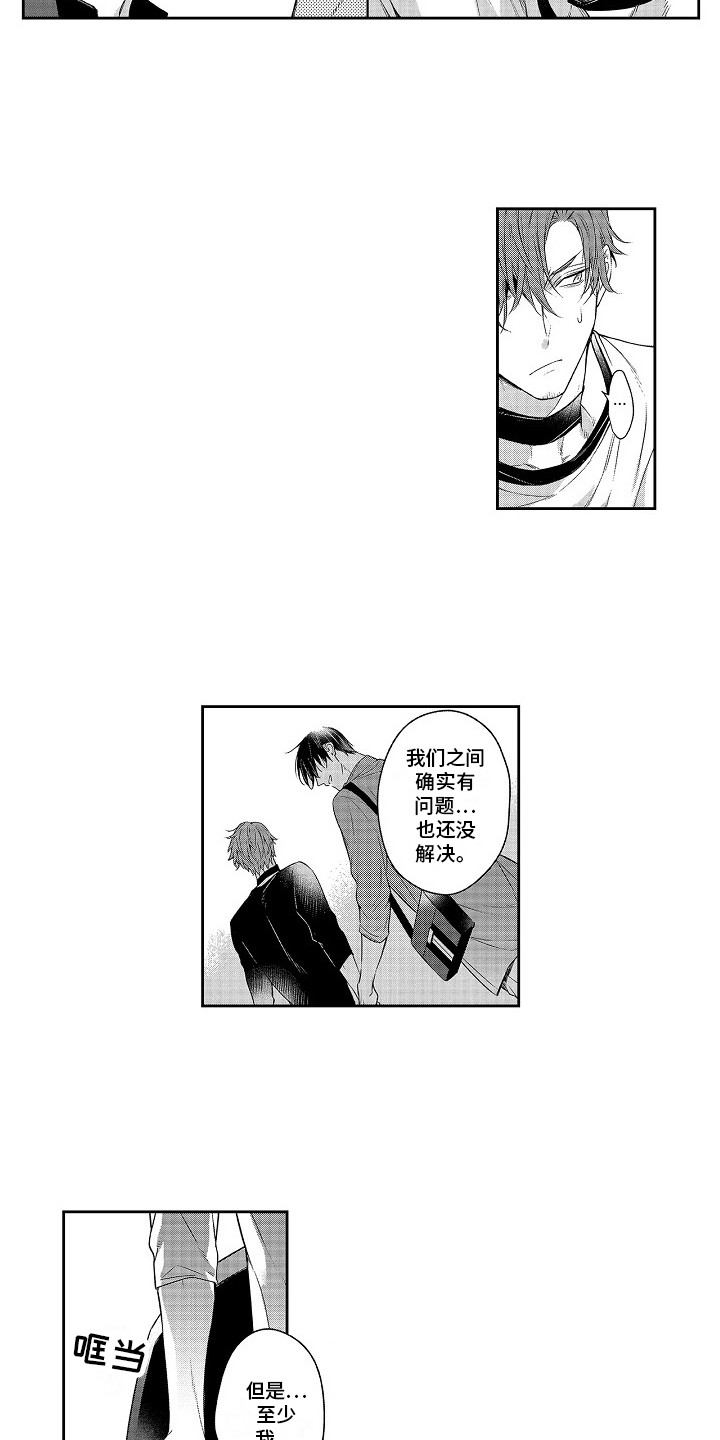 第26话12